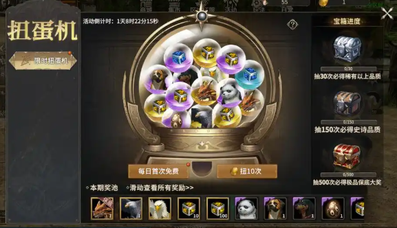 奇迹世界起源黄金幼龙怎么获得1