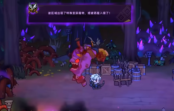 失落城堡2boss图鉴4