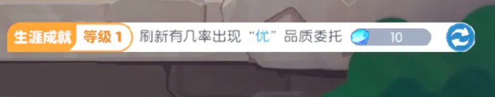 龙魂旅人派遣玩法1