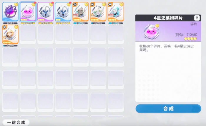 龙魂旅人派遣玩法3