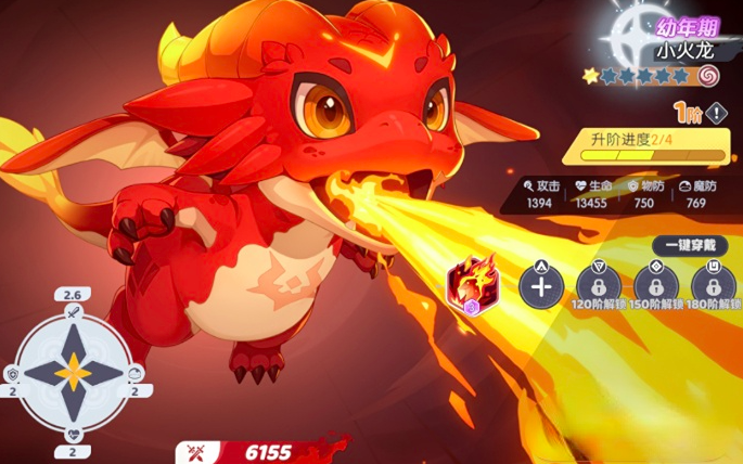 龙魂旅人魅夜之狩芬里尔怎么样4