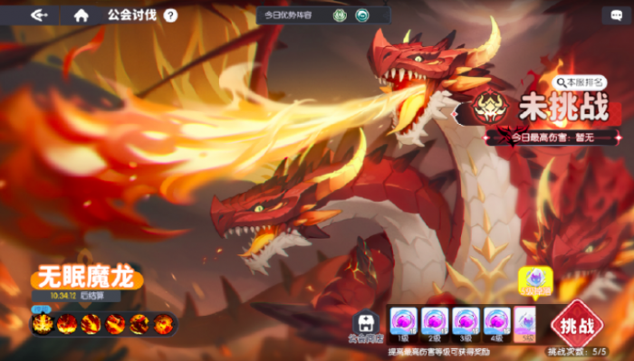 龙魂旅人每日任务怎么做2