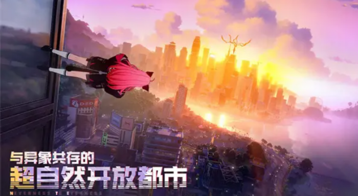 异环万花筒攻略1