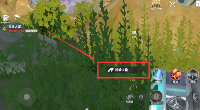 斗罗大陆猎魂世界金色宝箱都在哪1