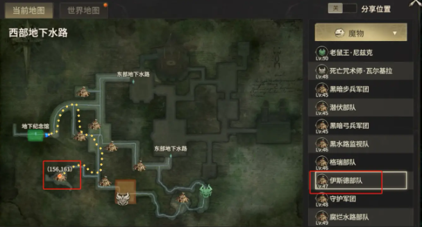 奇迹世界起源虚空回响任务玩法3