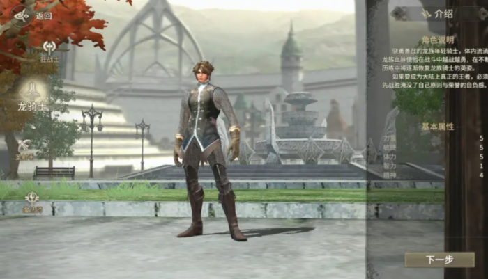 奇迹世界起源平民职业选哪个2