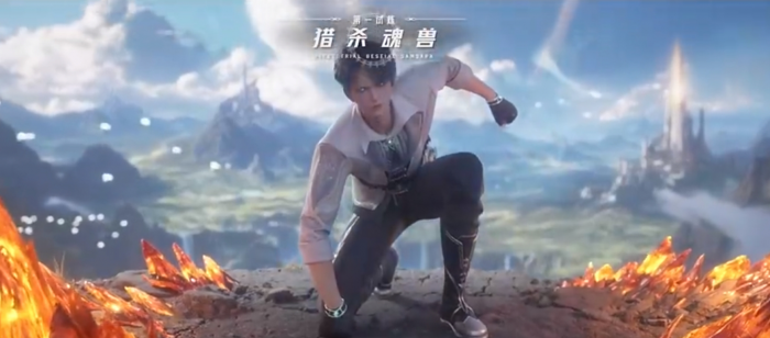 斗罗大陆猎魂世界邪眸白虎有出吗1