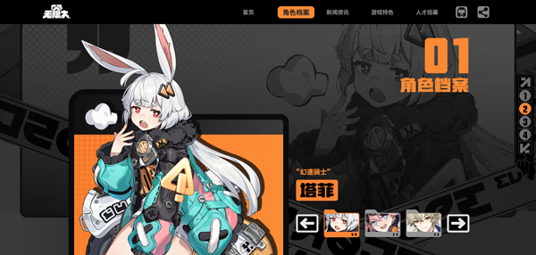 代号无限大可以联机吗4