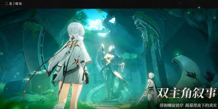 二重螺旋游戏玩法攻略1