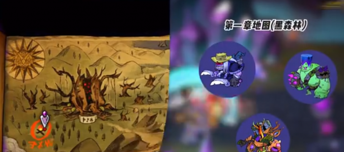 失落城堡2地图有哪些1