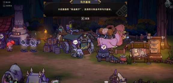 失落城堡2炼金坩埚怎么解锁3