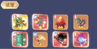 仙逆h5王林怎么玩4