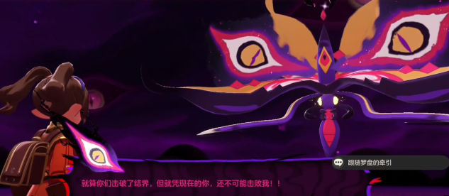 洛克王国世界呼唤名字怎么玩1