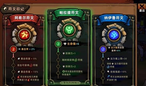 失落城堡2什么流派最强1