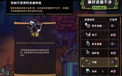 失落城堡2什么流派最强2