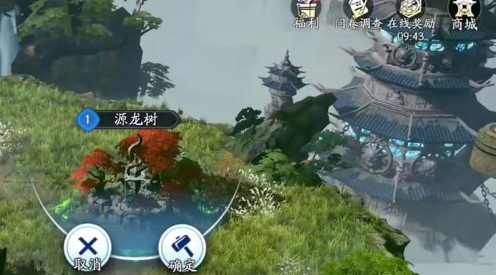 遮天世界锻造资源怎么获取4