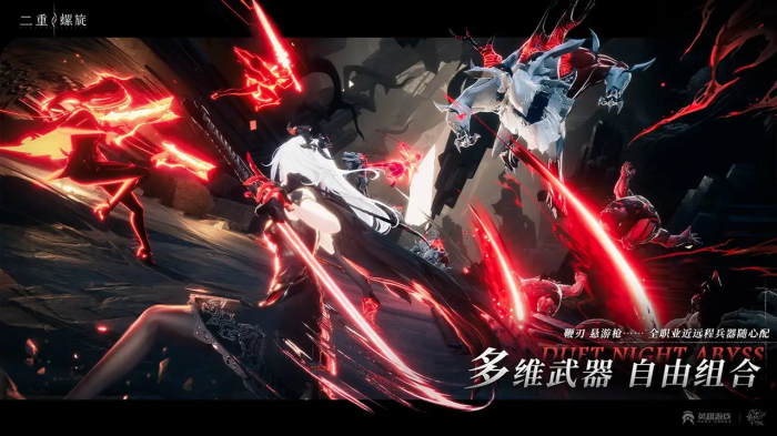 二重螺旋组队攻略分享1