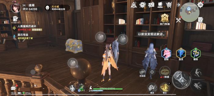 斗罗大陆猎魂世界黄金小屋二层有宝箱吗4