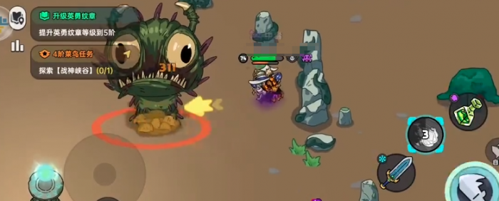 英勇之地手游英勇小镇隐藏boss在哪3