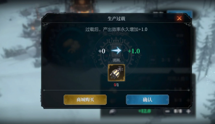 冰汽时代温室有用吗4