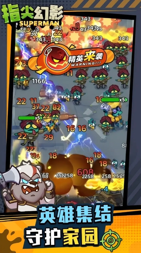 指尖幻影礼包码最新有哪些1