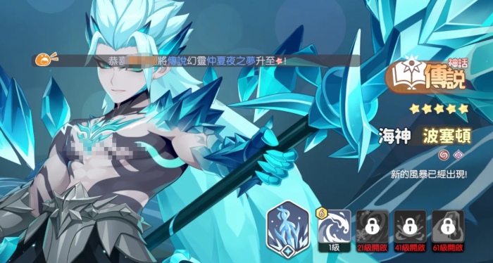 龙魂旅人幻灵强度榜2