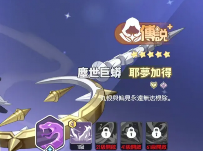 龙魂旅人幻灵强度榜5