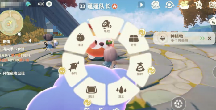 米姆米姆哈蓬蓬队长怎么打2