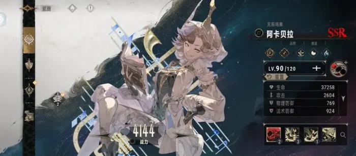 银与绯召唤流怎么玩1