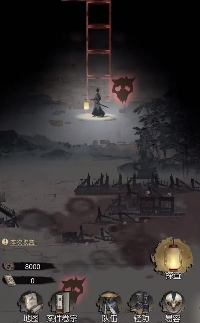 神探诡事录易容怎么获得4