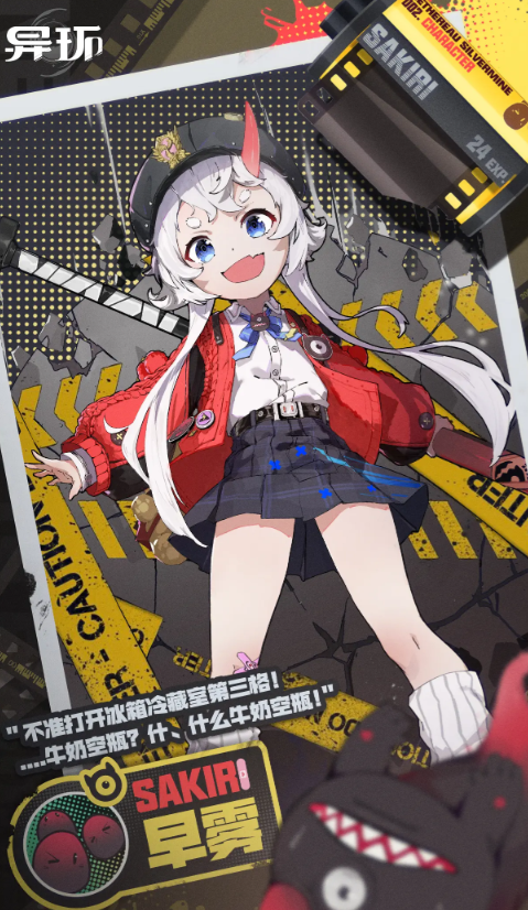 异环早雾怎么样1