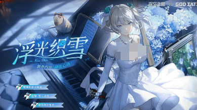 深空之眼4.2版本什么时候更新4