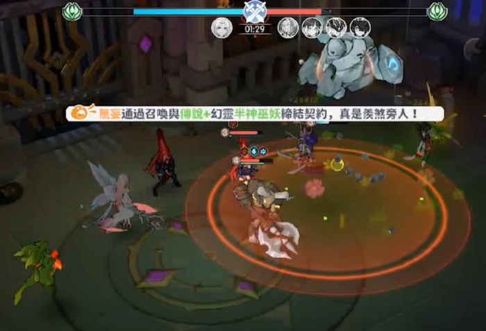 龙魂旅人圣火试炼怎么打4