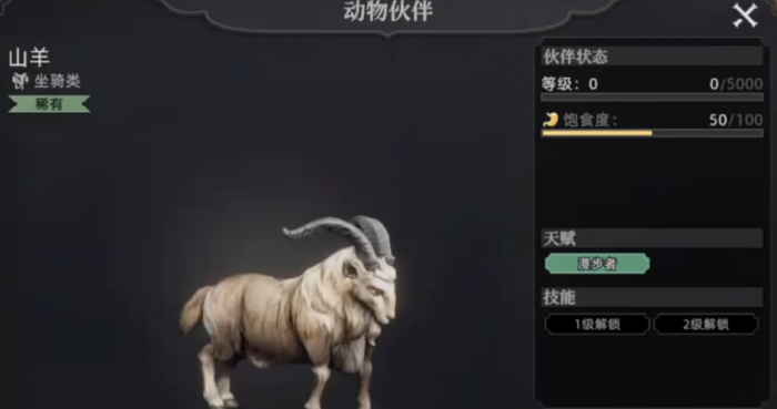 荒原曙光异兽有哪些1