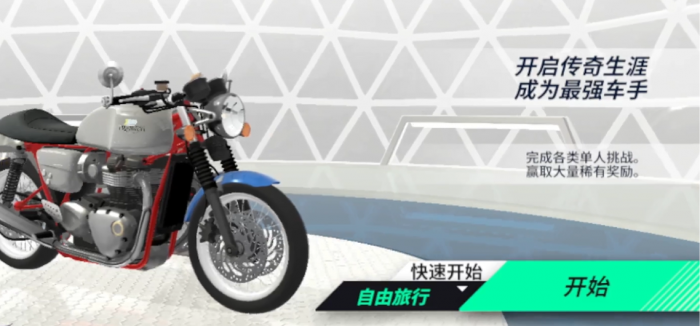 黎明飞驰游戏类型介绍5