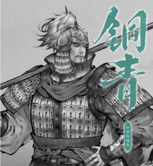 三国望神州齐紫怎么样4