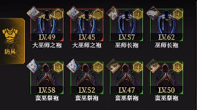 地下城堡4怎么重铸装备3