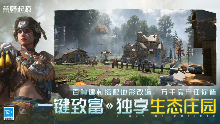 地下城堡4怎么重铸装备4