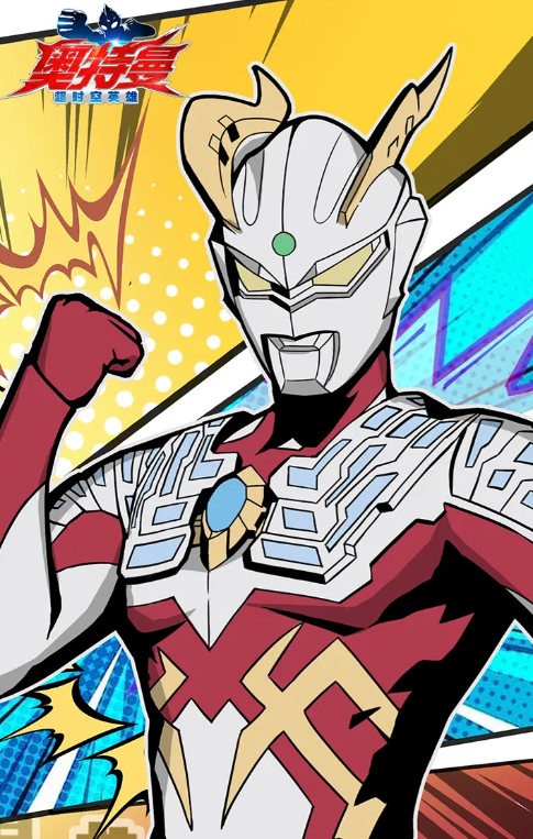 奥特曼超时空英雄赛罗有哪些形态1