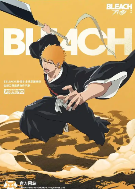 境界刀鸣男主是谁2