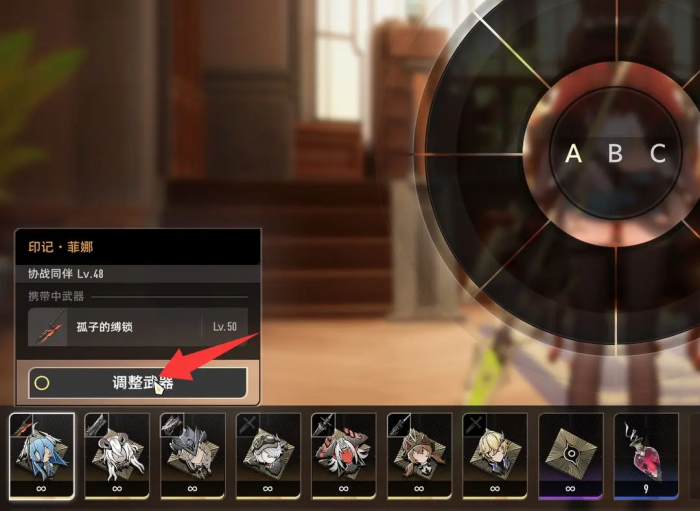 二重螺旋协战玩法攻略4