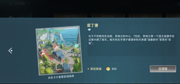 大航海时代传说国家推荐4