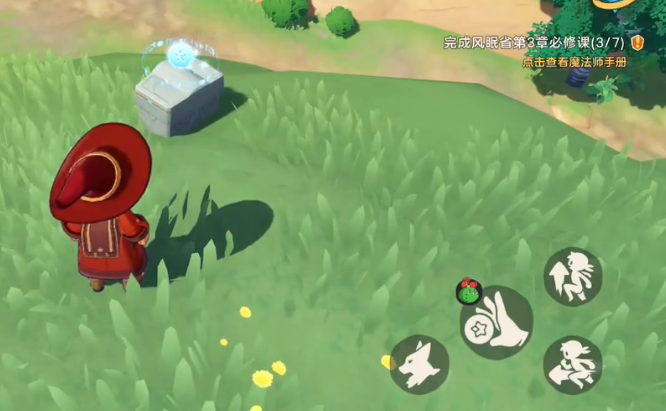 洛克王国世界一星魔法师怎么升2