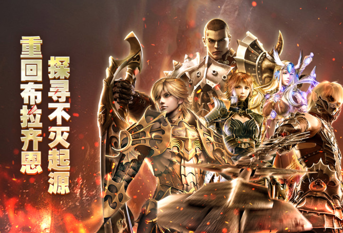 奇迹世界起源攻略2