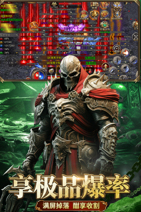 龙迹之城攻略介绍4