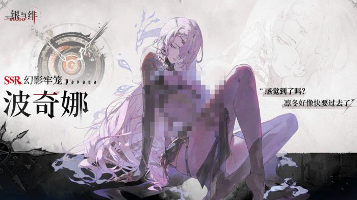 银与绯波奇娜技能特点分享3