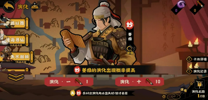 无悔华夏端午节活动介绍1