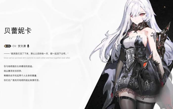 二重螺旋可以上阵几个角色2