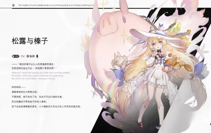 二重螺旋可以上阵几个角色3