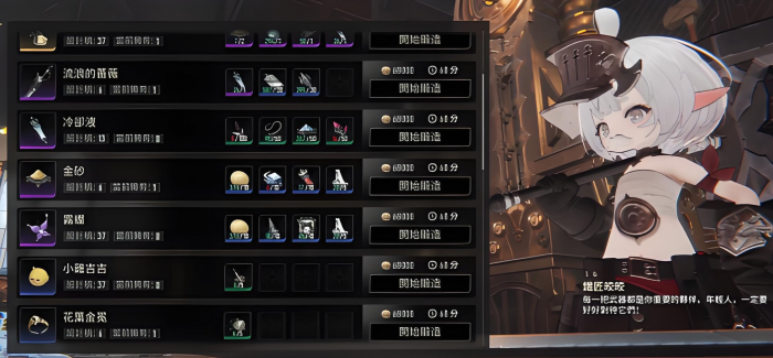 二重螺旋氪金玩法思路解析2